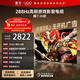 FFALCON雷鳥(niǎo)電視鵬7 26款 65英寸 高階VA全通道288Hz  HDMI2.1 94%P3色域 靈控系統 電視機 65S78A