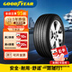 固特異/汽車(chē)輪胎/255/45R20?101T【22年】御乘2代 不帶自修復 大眾ID.4
