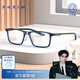 派麗蒙（PARIM） 青少年超輕活力男氣質(zhì)近視眼鏡可配有度數眼鏡光學(xué)眼鏡架女53014 C1深藍/蘋(píng)果綠框