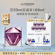 萊珀妮（La Prairie）鉑金面霜50ml面霜禮盒補水保濕緊致提升肌膚抗皺女神節禮物送女友