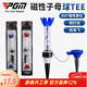 PGM 高爾夫子母磁性球Tee 球梯 大頭球Tee球托 開(kāi)花tee 高爾夫球T 子母磁性球TEE【3個(gè)】顏色隨機發(fā)貨