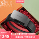 ELLE HOMME法國品牌皮帶真皮自動(dòng)扣本命年騏驥紅腰帶男士生日禮物送男友 【橙色禮盒】902179E/質(zhì)感槍色/本命年紅帶身 115cm -130cm（默認發(fā)可修剪）