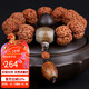 妍韻珠寶三眼天珠雙龍紋滿(mǎn)肉六瓣金剛菩提子手串文玩佛珠男女士款手鏈20mm