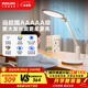 飛利浦（PHILIPS）國AA級全光譜閱讀護眼臺燈兒童書(shū)桌學(xué)習學(xué)生【軒達】白色