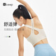 Keep美背運動(dòng)內衣速干普拉提背心舒適防震瑜伽內衣內搭 燕麥奶 M 
