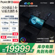 華碩ProArt創(chuàng  )13 2026 GoPro聯(lián)名版 AMD銳龍AI Max+395? 128G 1T 2.8K? OLED 13.3寸翻轉觸控創(chuàng  )作電腦