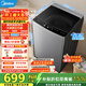 美的（Midea）波輪洗衣機全自動(dòng)家用9公斤大容量100%健康除螨一級能效宿舍租房神器以舊換新 MB90V33B 波輪
