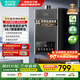 華蒂創(chuàng  )億【免費上門(mén)安裝】家用燃氣熱水器燃氣天然氣專(zhuān)用16升18升零冷水恒溫增壓強排式一級能效節能靜音 13L 【一廚兩衛】一級能效+智能恒溫+觸控大屏