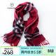 帕什 女士100%山羊絨圍巾格子拼色百搭高檔圍巾YH-2454 酒紅