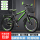 兒童自行車(chē)6-10-15歲中大童男女孩腳踏車(chē)學(xué)生單速變速山地車(chē) 【單速】黑綠色+騎行大禮包 18寸【適合身高120-135cm】