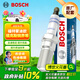 博世（BOSCH）雙銥金火花塞6663四支福特蒙迪歐?？怂逛J界翼虎/別克君威君越GL8