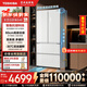 東芝（TOSHIBA）白珍珠546法式四開(kāi)門(mén)雙開(kāi)門(mén)零嵌入式一級能效大容量制冷雙系統多循環(huán)節能無(wú)霜國家補貼家用電冰箱 GR-RF546WI-PM171織瑾白