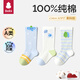 貝比新生嬰兒襪子春夏季純棉a類(lèi)幼兒透氣兒童襪男女寶寶松口中長(cháng)筒襪