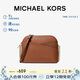 MICHAEL KORS禮物輕奢MK女包JET SET TRAVEL單肩斜挎貝殼包中號牛皮棕
