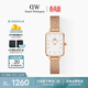 丹尼爾惠靈頓（DanielWellington）DW女士手表復古小方表輕奢小眾石英腕表送女友生日禮物DW431