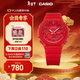 卡西歐（CASIO） G-SHOCK GA-2100運動(dòng)八王子防水男士手表石英手表【新年禮物】 GA-2100-4APR【紅色本命年】