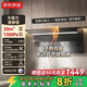 京東京造靈犀P1 頂側雙吸抽吸油煙機 30風(fēng)量變頻家用 靜音一級能效大吸力免清洗上門(mén)安裝  JZB02