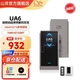 山靈（SHANLING）UA6 旗艦級超便攜解碼耳放CS43131X4小尾巴一體機手機電腦放大器4.4平衡安卓蘋(píng)果 UA6鈦色【曬單送皮套】