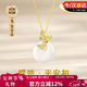 炙真銀樓38女神節禮物送媽媽蝶戀花平安扣銀項鏈女和田玉吊墜生日送母親 次日達【蝶戀平安扣】銀項鏈