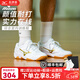 美津濃（MIZUNO）CYCLONE SPEED CN排球鞋綜合室內外訓練鞋男女款羽毛球鞋乒乓球鞋 白金 【顏值與實(shí)力并存】 43 =280mm