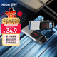 朗科（Netac）32G USB3.2 U盤(pán)UM3車(chē)載音樂(lè )高速傳輸內置加密軟件安全備份