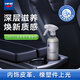 CARTEC汽車(chē)專(zhuān)用內飾儀表臺表盤(pán)板蠟橡膠塑料皮革老化翻新養護噴霧上光劑 皮革塑件煥新劑500ml