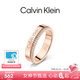 Calvin Klein 【情人節禮物】CK官方正品滿(mǎn)天星男女情侶戒指簡(jiǎn)水晶對戒送女友 滿(mǎn)天星玫瑰金色 B(52)