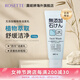 Rosette無(wú)添加系列 成人洗面奶溫和控油補水保濕潔面乳 植物皂潔面清潔毛孔型140g