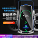 米將奔馳車(chē)載手機支架無(wú)線(xiàn)充電A級E300L/GLC260L/GLE導航支架汽車(chē)用品 奔馳專(zhuān)用【智能銀色】 16-22款奔馳GLC/15-21款奔馳C級