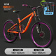 TLXT軟尾山地車(chē)雙減震軟尾山地車(chē)越野學(xué)生變速男土坡自行車(chē)雙碟剎青少 增強款-碧霞橙-雙肩加長(cháng)前叉 26寸 9速