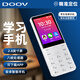 朵唯（DOOV）F22無(wú)攝像頭工廠(chǎng)車(chē)間保密手機4G全網(wǎng)通學(xué)生專(zhuān)用手機可支付高中生可微信QQ支付按鍵智能手機 瓷白色