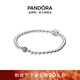潘多拉（PANDORA）[新年禮物]銀串珠手鏈簡(jiǎn)約素鏈百搭個(gè)性情侶925銀手鏈銀飾 17CM(建議100-110斤)