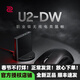 卓威奇亞（ZOWIE GEAR）EC2-DW無(wú)線(xiàn)鼠標 游戲鼠標 人體工學(xué)設計 cs2吃雞lol無(wú)畏契約 電競鼠標趴握無(wú)驅設計 U2-DW 黑色