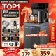 蘇泊爾（SUPOR）【鈦泉系列】茶吧機家用高端客廳用2026年新款【有鈦】飲水機下置水桶恒溫燒水壺智能一體自動(dòng)上水 鈦泉系列【健康有鈦+0涂0異味】 制熱型