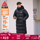 匹克（PEAK）長(cháng)款羽絨服男春春新款寬松休閑加絨連帽保暖加厚鴨絨外套男女同款 黑色 L
