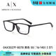 EMPORIO ARMANI阿瑪尼眼鏡框黑色方框男商務(wù)休閑全框Armani眼鏡架可配近視