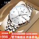 愛(ài)沃馳瑞士IW手表男士全自動(dòng)機械手表進(jìn)口機芯夜光防水雙日歷男士腕表 銀白鋼帶/進(jìn)口機芯/禮盒包裝