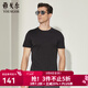雅戈爾（YOUNGOR）短袖T恤男圓領(lǐng)水柔棉不易起球回彈T恤100%水柔棉 黑色 XL