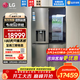 LG638升十字四門(mén) 敲一敲透視窗制冰機冰箱 風(fēng)冷無(wú)霜凈味養鮮 家用大容量 全自動(dòng)制冰系統 家用冰吧 【十字四門(mén)制冰】F664MPY88D