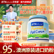 貝特恩BTNature兒童成長(cháng)藍一號長(cháng)胖高個(gè)子奶粉3-6-15歲以上學(xué)生補鈣澳洲進(jìn)口1kg