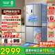 容聲【459升級款】453升十字對開(kāi)四開(kāi)門(mén)60cm超薄零嵌入式底部散熱一級節能雙變頻風(fēng)冷無(wú)霜家用電冰箱 BCD-453E30CZLAD銀色
