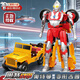 錦江（Jinjiang）正版奧特曼3-6歲玩具變形機器人金剛變形車(chē)2-5歲男孩男寶生日禮物 【禮盒版】初代奧特曼-變吉普車(chē) 變身汽車(chē)玩具6-9歲兒童