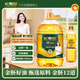 長(cháng)壽花金胚玉米油 4L+濃香玉米油400ml 非轉基因壓榨一級食用油套裝