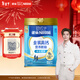 雀巢（Nestle）金裝高鈣營(yíng)養奶粉850g成人奶粉中老年學(xué)生男士女士全家營(yíng)養早餐