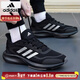 阿迪達斯（adidas）男鞋 26春季新款運動(dòng)鞋輕便透氣低幫緩震跑步鞋黑白小椰子鞋子男 輕便透氣/黑武士/熱推款 42 260mm