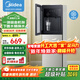 美的（Midea）飲水機家用下置式桶裝水冷熱兩用立式辦公室飲水器YD1611S-X 制冷制熱型