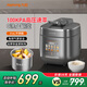 九陽(yáng)（Joyoung）電壓力鍋家用一鍋雙膽IH加熱高壓鍋全自動(dòng)多功能電飯煲316L雙膽電壓鍋 【免排氣】 5L