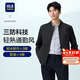 HLA海瀾之家?jiàn)A克男輕商務(wù)經(jīng)典三防印花棒球領(lǐng)外套男秋新年