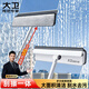 大衛擦窗器擦玻璃神器長(cháng)柄刮水器清潔工具刮擦玻璃刮窗器清潔刮水板S7