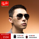 雷朋（RayBan）經(jīng)典飛行員系列太陽(yáng)鏡開(kāi)車(chē)騎行墨鏡男女戶(hù)外眼鏡0RB3025禮物 004/78槍色鏡框藍灰色偏光鏡片 尺寸62